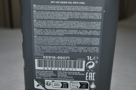 KE91699071 Nissan Олива трансмісійна GL4/75W NFX 1л.