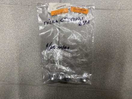 14044171  Гайка ступиці 2121 14044171 Lada