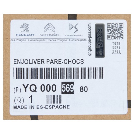 YQ00056980 PSA ДЕКОРАТ. ЕЛЕМЕНТ