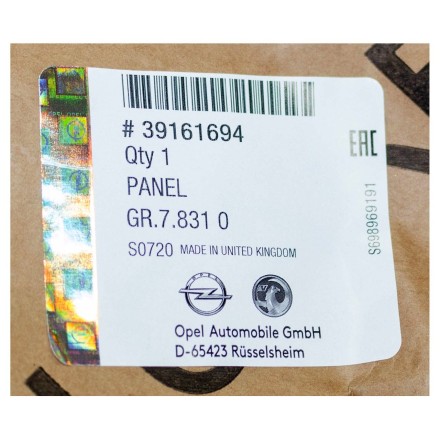 39161694 PSA БАМПЕР ЗАДН.
