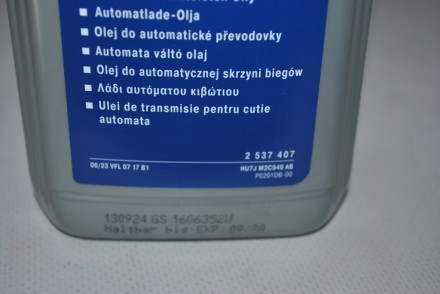2537407 Ford Мастило трансмісійне 1 л. (WSS-M2C949-A)