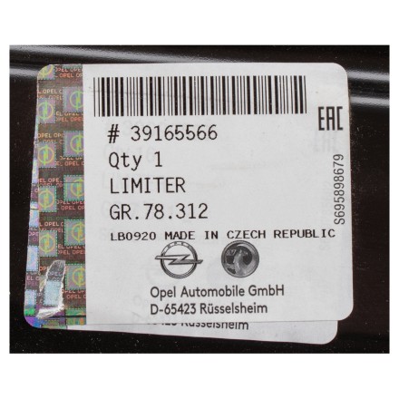 39165566 PSA ПІДСИЛЮВАЧ БАМП.