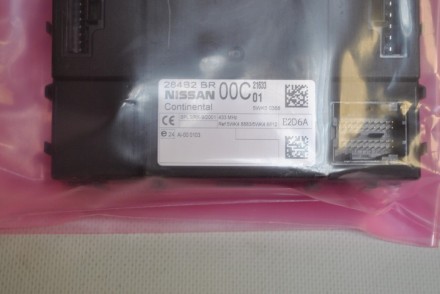 284B2BR00C Nissan Блок ВСМ