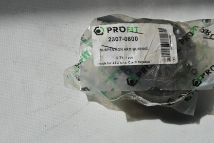 23070800 Profit Сайлентблок переднього важіля задній