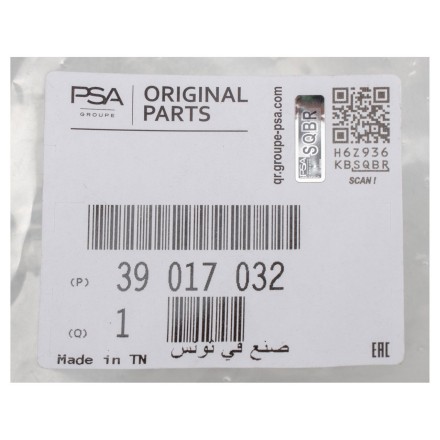 39017032 PSA PIPE SET