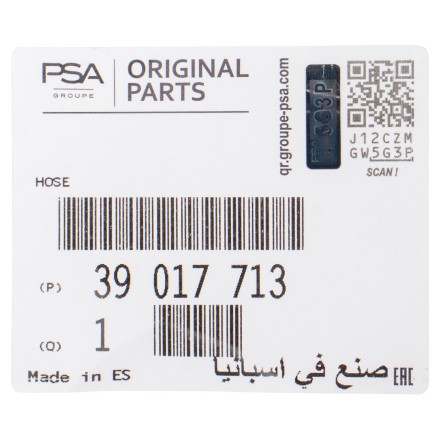 39017713 PSA PIPE SET
