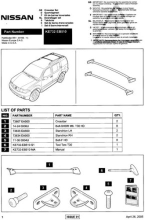 KE732EB510 Nissan Поперечины для штатных рейлингов R51 KE732EB510 Nissan