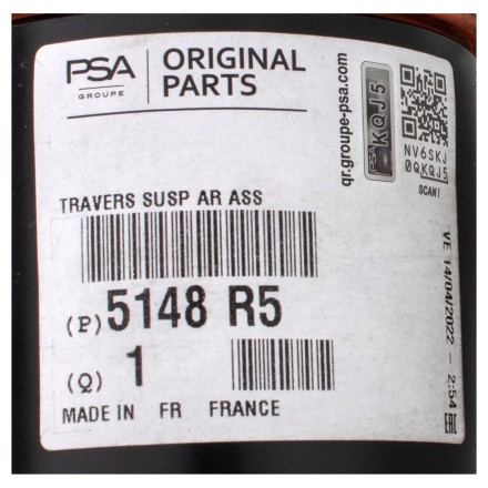 00005148R5 PSA ПОПЕРЕЧИНА ПІДВІСКИ