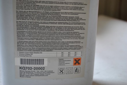 KQ70220002 Nissan Охол. рідина 2л.