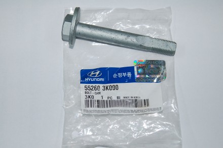 552603K000 Hyundai/Kia Болт кріплення заднього розвального важеля, внутрішній 55260-3K000 Hyundai/Kia