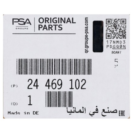 24469102 PSA НАСОС ВОДЯН. ДВ