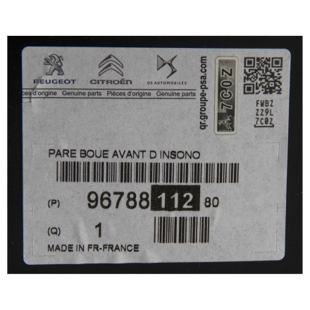 9678811280 PSA ПІДКРИЛОК