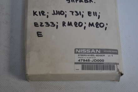 47945JD000 Nissan Датчик кута повороту керма (старий парт№)