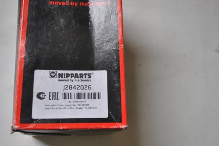 J2842026 Nipparts Пильник кермової тяги