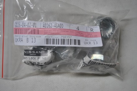 402624GA0D Nissan Гайка стопорна