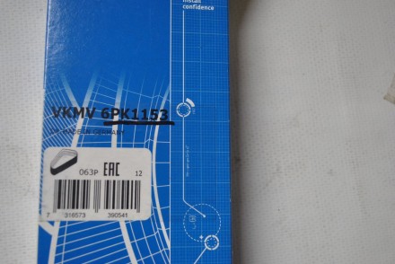 6PK1153 SKF Ремінь поліклиновий 6PK1153