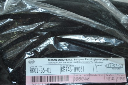 KE745HV081 Nissan Текстильні килимки J11B Luxury (not Bose)