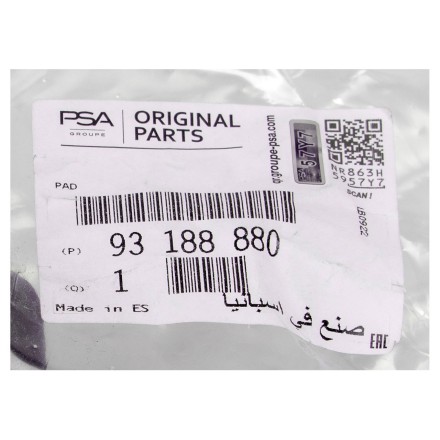 93188880 PSA Article