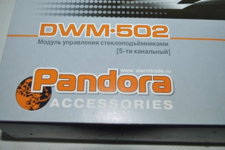 DWM502 Pandora Інтерфейс склопідіймача