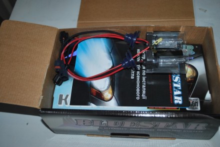 H1BlueStar Blue Star Комплект KSENON Н1 Blue Star