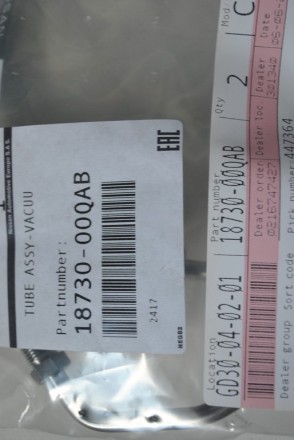 1873000QAB Nissan Трубка вакуумна