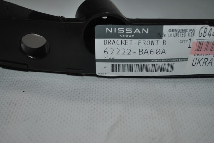 62222BA60A Nissan Кронштейн бампера переднього правий 62222BA60A Nissan