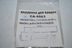Кріплення камери T31/J10/F15
