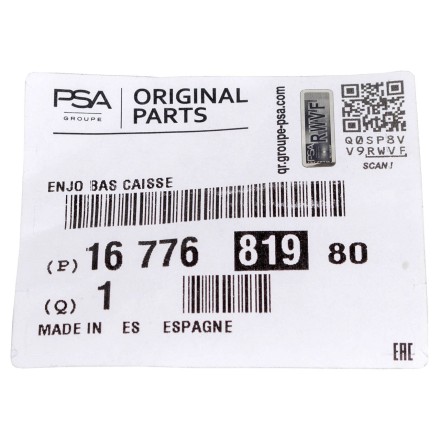 1677681980 PSA НАКЛАДКА ПОРОГА