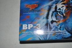 Блок обхода имобилайзера (инт. ключ)